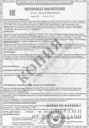 Сертификат на люки противопожарные глухие EI 60