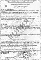 Сертификат на двери противопожарные дымогазонепроницаемые однопольные и двупольные глухие и с остеклением EIS 60